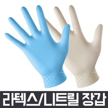 Vision Company 라텍스 니트릴 장갑 100매 S M L 요리 요리용 조리용 식품용 주방 위생 셰프 쉐프 일회용 1회용 실험용 진료용 보호 락텍스 천연 고무 글러브 다이소, 1박스, 실속형 니트릴 장갑 L 100매