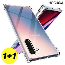 1+1 호구다 방탄 범퍼 투명 젤리 휴대폰 케이스