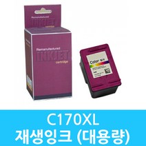 삼성 INK-C170XL 재생 잉크 ( 칼라 3배 대용량) SCX-1360 1365 SL-J1760FW, M170XL 재생잉크 (검정 3배 대용량)