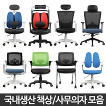 게이밍체어 개임밍의자 유튜버의자 개이밍의자 듀오백 피씨방의자 프로게이머의자 게임용의자게이밍의자 학생공부 게임책상 메쉬고등 서재컴퓨터용, 메쉬의자레드BK타입블랙a25