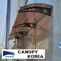 캐노픽스1270x4400 DIY 캐노피 테라스 창문 렉산 처마 비가림 현관 차양 비가리개, 블루, 세트앙카, 회색