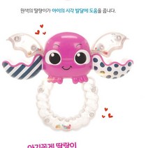 핑크 꽂게 딸랑이 신생아딸랑이세트 신생아장난감 손목딸랑이 흡착회전딸랑이 오가닉딸랑이 아기딸랑이 신생아
