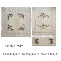 모니터가리개 모니터 가림막 커버 PC 더스트 데스크톱 일체형 보호 패브릭 범용 키보드 액정, 01 기타, 03 3종 세트（24-32인치）일반판