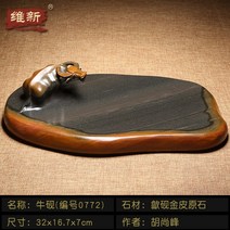 해외 벼루 서예용품 서예도구고급 벼루 성인 서예 붓글씨-16198, 옵션05