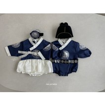 츄츄트레인 / 국내아동복 중전&왕세자 한복슈트