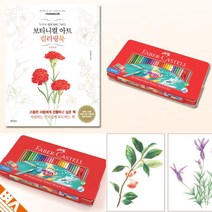 어르신 성인 치매예방 색칠 공부 컬러링북 도안 60색