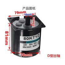 1 마력 모터 220v ac 동기 60w 80ktyz 영구 자석 높은 토크 275kg 저속 5 50rpm 메탈 기어 역방향 cw ccw 엔진, 220v 10rpm
