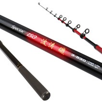 용성 파도기 3-530 전용 낚시대 수리 AS 릴낚시대 부품, 소재 4번, 1개