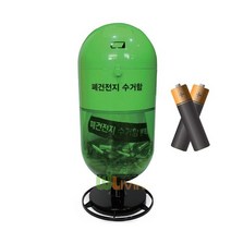 폐건전지를 깔끔하게 분리배출하는 15L 분리수거함, WL-2889