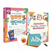 [키즈프렌즈]우리 아이 첫 초등 영어책 알파벳 + 영단어 따라쓰기 (전2권 스프링), 키즈프렌즈, 베이직콘텐츠랩