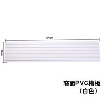 플레이트 플라스틱 디스플레이 짐받이 악기 pvc홈 선반 무릎찜질기, T18-화이트 슬릿 길이 100cm높다, C01-공식 스탠다드