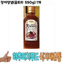 장어양념(움트리 590g) 1개 장어소스 장어양념 카바야끼타레 액상소스 식당납품 대량유통 업소용 식당용_S+M/B95DCA9, 1, 590g