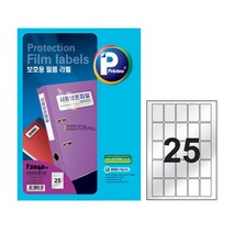 라벨F204010매25칸 필림지 인홪지 라벨지 라벨용지 코팅지 보호필름 투명지 프인택 포토용지 포토용지/인화지