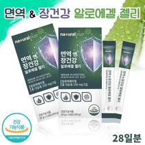 1+1 먹는 알로에 젤리 스틱 알로에겔 면역 증진 도움 다당체 알로에베라 제리 스틱 생선콜라겐 프락토올리고당 어린이 온가족 알로에젤리스틱