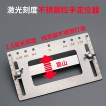 도웰지그 도웰링 지그 드릴가이드 DIY 마스터 모공, 스테인리스 스틸 포지셔너(5홀), 1개