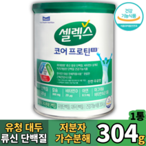 셀렉스 저분자가수분해단백질 유청단백질 대두단백질 근육구성 면역력 뼈건강 에너지생성 식약처인증, 1개, 304g