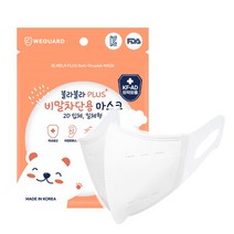 블라블라 유아 KF-AD 마스크 100매 (5매*20개) 어린이마스크 유아마스크. 의약외품