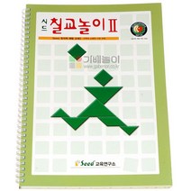 PGM1*^몰칠교 교재2단계 활용 예제 문제제시 해답제공 놀이 원목퍼즐 놀이노트 블록 도형^*1췤pgm, a^^*옵션없슴