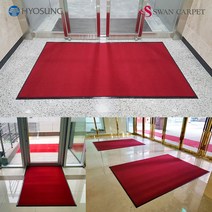 효성 로얄 스완카페트매트 - 120x200cm [W250E7D], 다크그레이