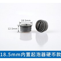 물절약 통풍기 도자기 욕실 수도꼭지 버블러 주둥이 부드러운 꽃 입 튀김 방지 0 개, 0 8.5mm0pcs