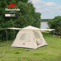 네이처하이크 앙고3 원터치 텐트, 베이지, 3인용