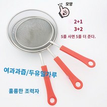 가정용 메뚜기튀김 가마솥 튀김기 핫도그 미니 감자튀김 Soymilk 필터 304 스테인레스 스틸 누출 콜란드 과일 주스 주택 낚시 국수 중국 의학 순 누출 차 프라이드 머신은 매우 괜찮습니다., 14cm 빨간색 손잡이 Soymilk 순 누설