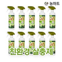 농마트 노깍노진 바로킬 유제 500ml 10개 꿈앤들 화초 진딧물 살충제 스프레이