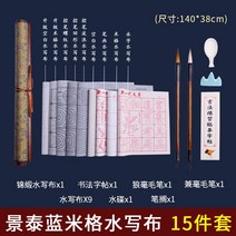붓글씨 물레방아 세트 물레 전용 선지 금단 물레방아 초학-133886, 옵션19