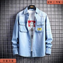 자칠 남자 데님 셔츠 sap84