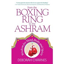(영문도서) From the Boxing Ring to the Ashram: Wisdom for Mind Body and Spirit Paperback, Emerald Lake Books, English, 9781945847707