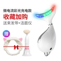 40대목주름 목주름제거 얼굴마사지기 목주름제거기 페이스리프팅 목주름없애는법 탱글텡글 가로목주름 엄마목주름 얼굴작아지는기구 목부입기, 충전용 [헤어밴드+클렌징기]