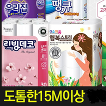 프리미엄 고급 롤 화장지 3겹 30롤 2팩, 1구십땡큐3겹30롤2팩