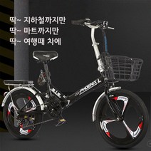 미니밸로 접이식 폴딩 자전거 20인치 7단변속 여성용 스프린터 로드바이크, 쓰리휠, 핑크