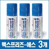 맥스프리즈 에스 MaxFreeze S 저자극 바르는 파스 근육통 부은다리 스포츠겔 쿨링 마사지 롤타입, 롤타입85g 3개