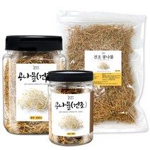 건조 콩나물(수입산) 모음 건채 건강 차 천연 조미료, 건조 콩나물[수입산] 300g