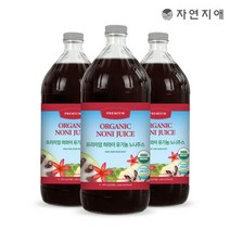 자연지애 프리미엄 하와이 유기농 노니주스 1000ml x 3병, 선택완료, 단품없음