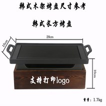 가정용 미니화로 일본식 캠핑용 화로 개인 1인용 화로 불판 숯불 경수진화로, 7번