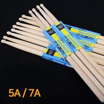 초보자 드럼스틱 연습용 북채 5A/7A 공연용 난타스틱 드럼용 악기용품 드럼소품 타악기 파티소품, 7A
