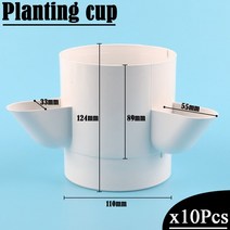 조립식온실 베란다비닐하우스 농자재 DIY 발코니 수경 재배 시스템 분리형 PP 식민지 컵 1 ~ 10 개 가정, [05] Planting cup x10pcs