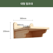 DIY 구름다리 캣타워 고양이 계단 캣 폴 벽선반 놀이터, I