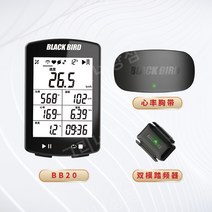 무선 GPS 자전거 속도계 BB20 스마트 주행 거리계 마운트, BB20스톱워치+심박수 벨트 +이중 기능 센서