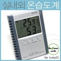 기타 실내 실외 온습도계 외부센서포함 온도계 습도계 HC520 재현산업, 1개