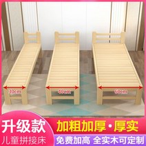 저상형침대 프레임 깔판 매트리스 받침대 패밀리침대 바느질 침대 침대 옆 침대 전체 단단한 나무 어린이 측면 난간 접합 큰 침대 유물과 성인 플랫 조인트 아기를 넓히다, 다른, 길이 100 너비 30 높이 40 높이_없이