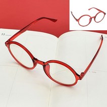 심플 패션 안경테 레드 패션안경 동그란안경테