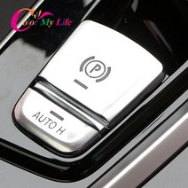 자동차 중앙 핸드 브레이크 홀드 p 버튼 auto h 스위치 장식 커버 트림 bmw 5 시리즈 g30 x3 g01 x4 g02 6gt 2018 스티커