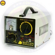 밧데리충전기(12V 24V겸용) 15A 대우전기/배터리충전, 1개