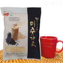 아침대용쉐이크 흑임자 식사대용 검은콩 선식 임산부 미숫가루 다이어 트리, 1kg