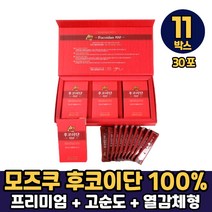 미역귀 후코이단 푸코이단 limu 모즈쿠 큰실말 FUCOIDAN 분말 가루 먹는방법, 후코이단100 30포 x 11박스