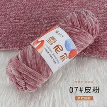 두툼한 셔닐 벨벳 원사 100g 3mm 손 뜨개질용 두꺼운 실 양모 및 크로셰 DIY 스카프 스웨터 라인, 07 07
