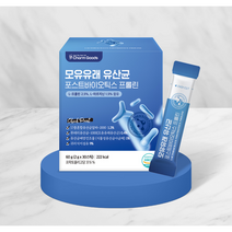 모유유래 모유 bnr17 비엔날씬 비엔나17 유산균 락토바실러스가세리 효능 분말 가루, 3. 모유유래유산균 3통(90일분)